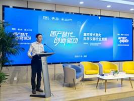 中国·BB贝博艾弗森(股份)有限公司-官方网站