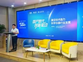 中国·BB贝博艾弗森(股份)有限公司-官方网站
