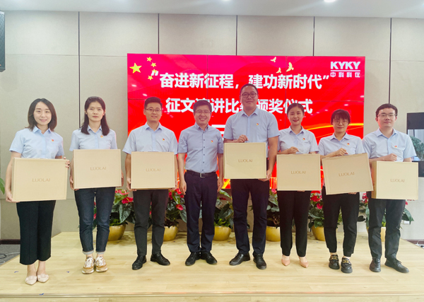 中国·BB贝博艾弗森(股份)有限公司-官方网站