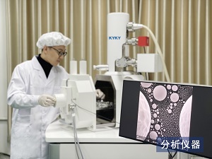 中国·BB贝博艾弗森(股份)有限公司-官方网站