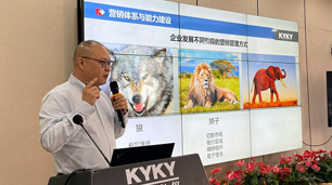 中国·BB贝博艾弗森(股份)有限公司-官方网站