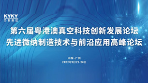 中国·BB贝博艾弗森(股份)有限公司-官方网站