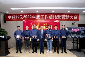 中国·BB贝博艾弗森(股份)有限公司-官方网站
