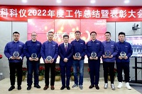 中国·BB贝博艾弗森(股份)有限公司-官方网站