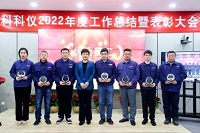 中国·BB贝博艾弗森(股份)有限公司-官方网站