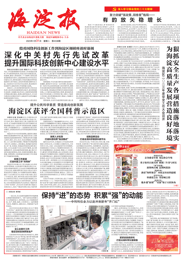 中国·BB贝博艾弗森(股份)有限公司-官方网站