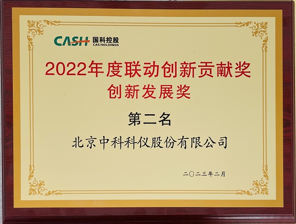 中国·BB贝博艾弗森(股份)有限公司-官方网站