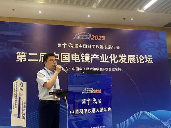 中国·BB贝博艾弗森(股份)有限公司-官方网站