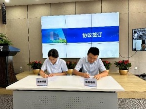 中国·BB贝博艾弗森(股份)有限公司-官方网站
