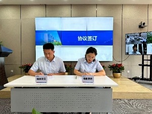 中国·BB贝博艾弗森(股份)有限公司-官方网站