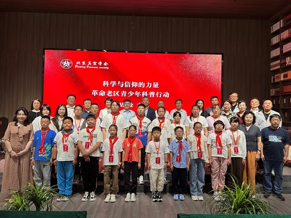 中国·BB贝博艾弗森(股份)有限公司-官方网站