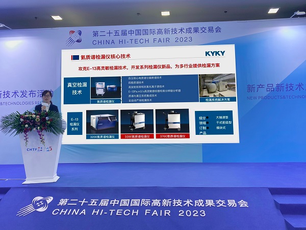 中国·BB贝博艾弗森(股份)有限公司-官方网站