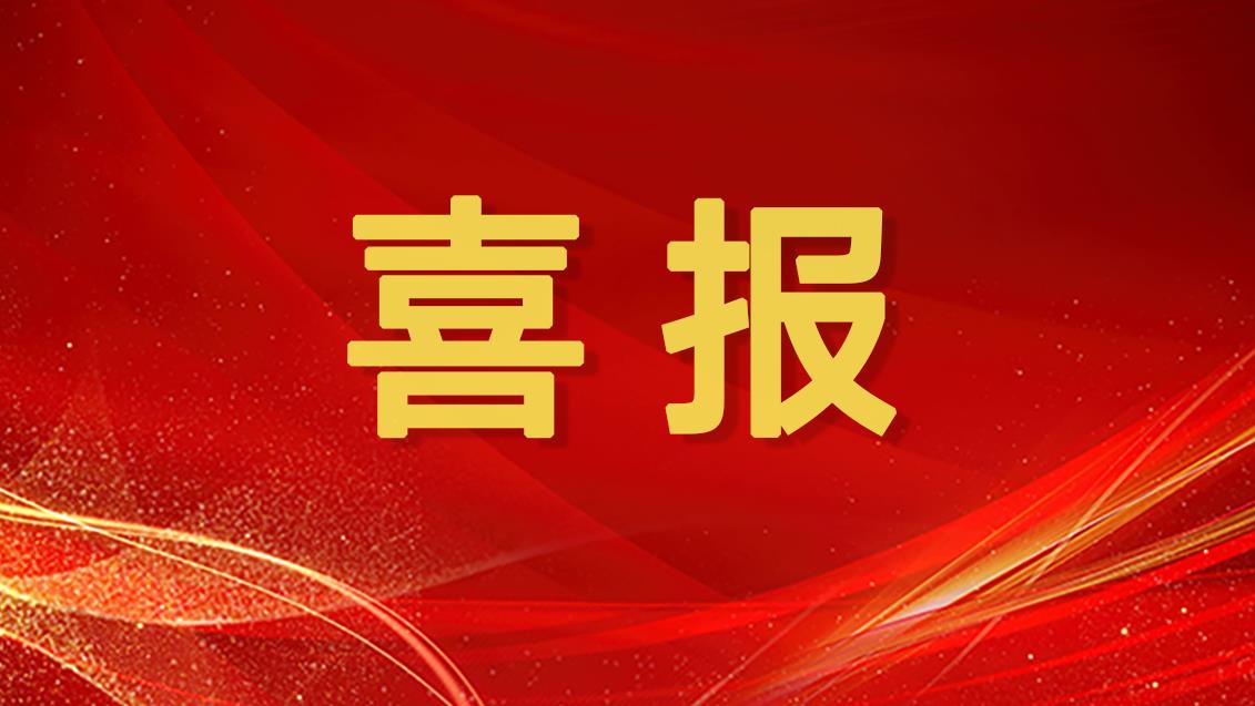 中国·BB贝博艾弗森(股份)有限公司-官方网站